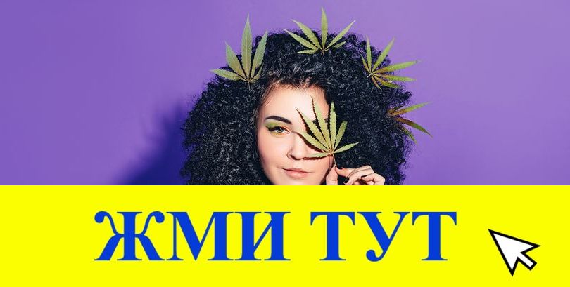 Купить наркотики в Чулыме